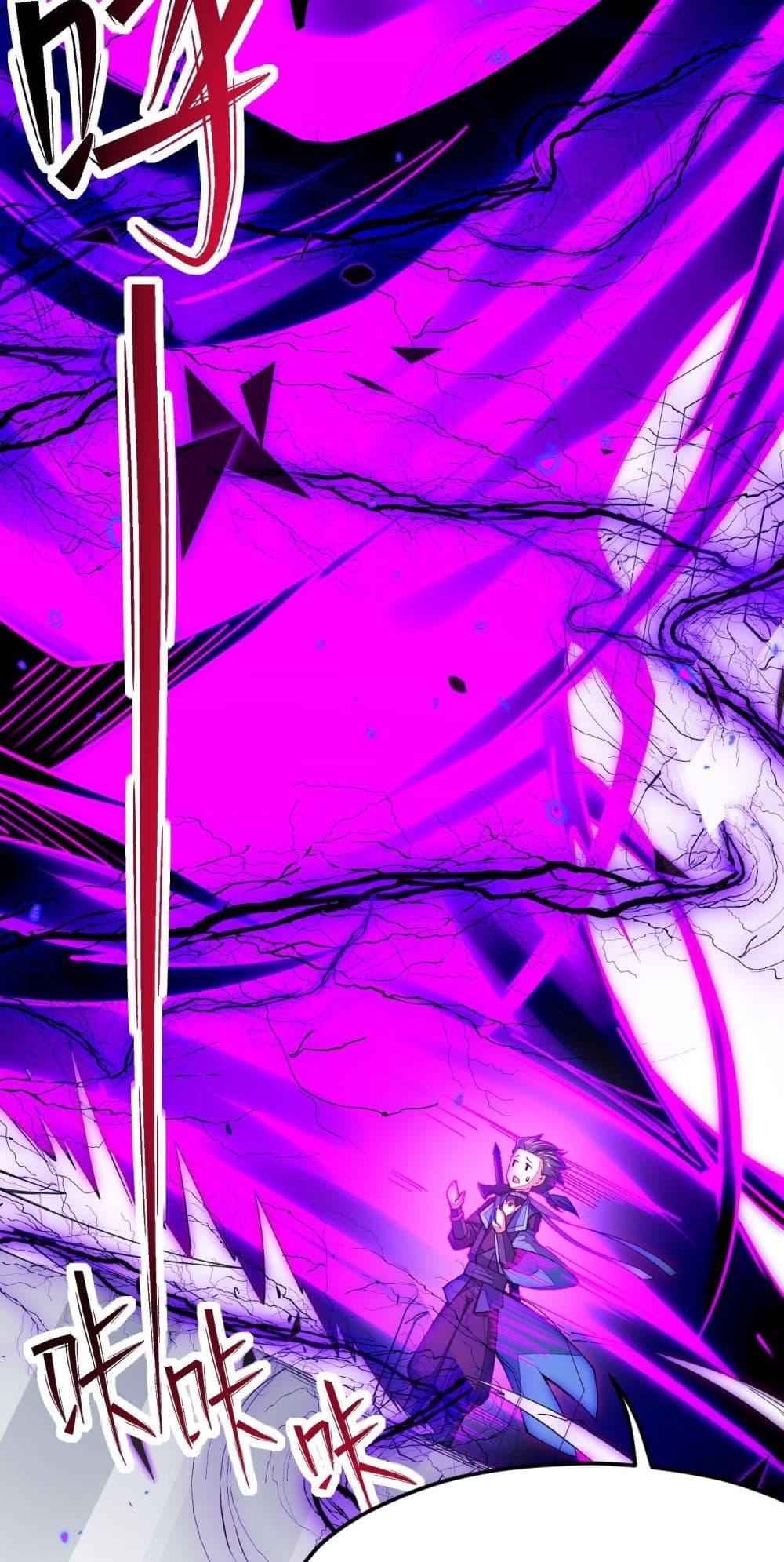 Sword God’s Life Is Not That Boring 22-22