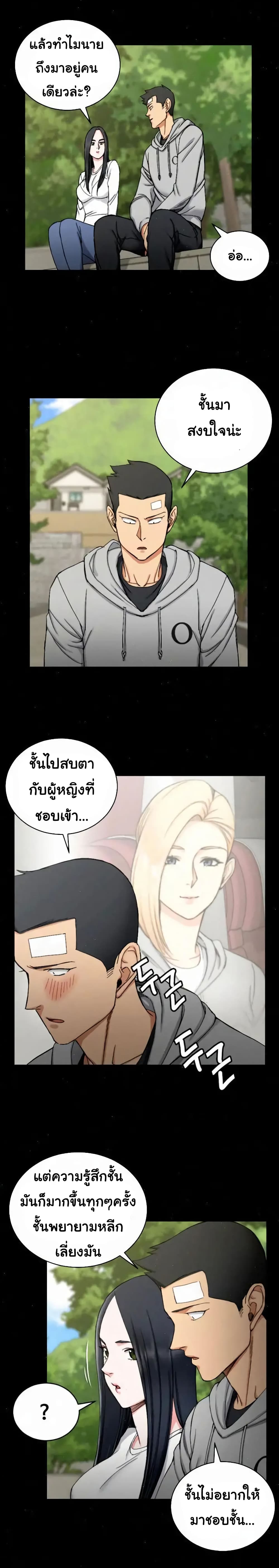 His Place 69-69
