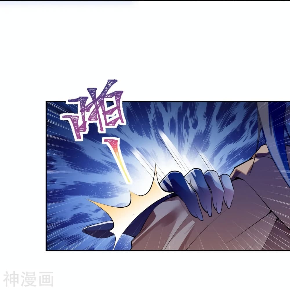 Against the Gods อสูรพลิกฟ้า 476-476