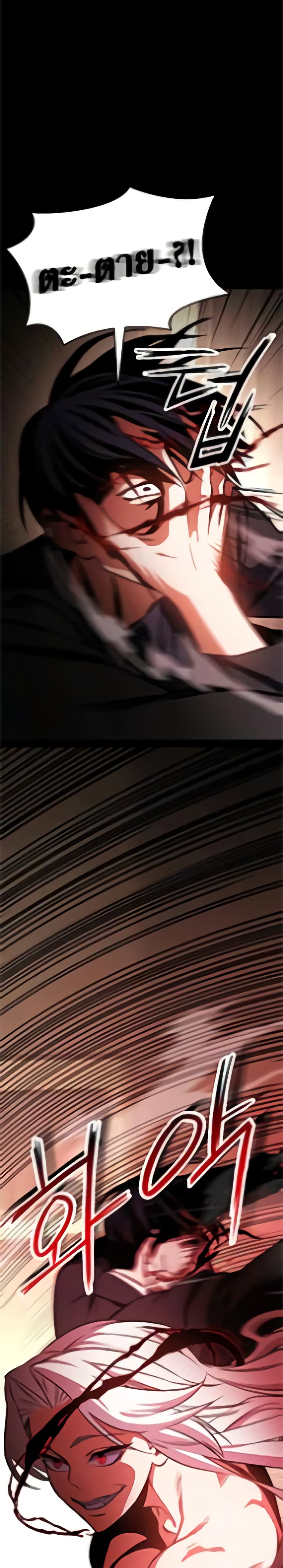 Day Walker 1-1