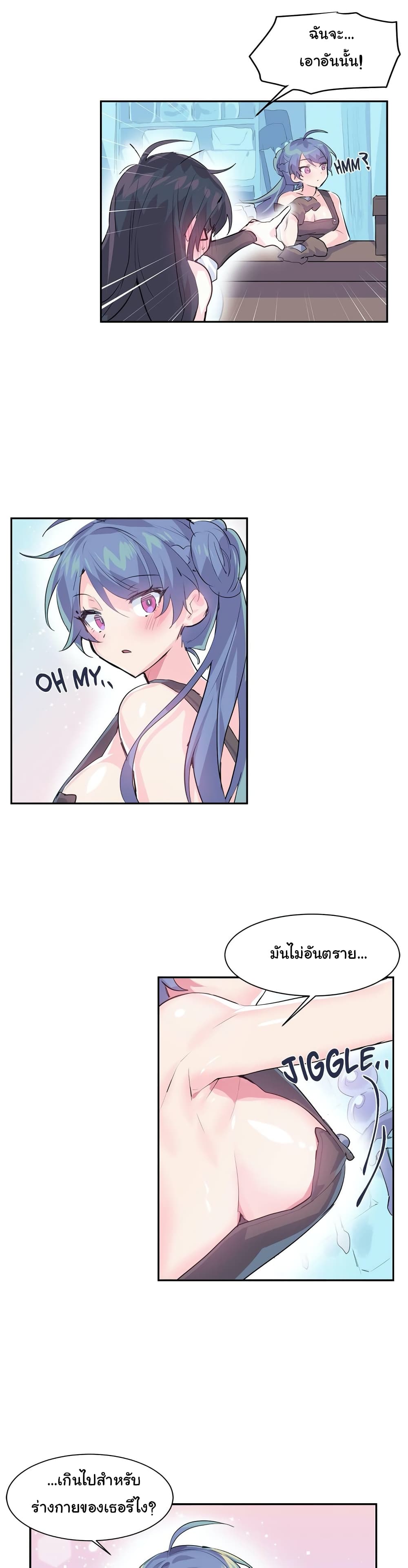 Log in to Lust-a-Land 6-6