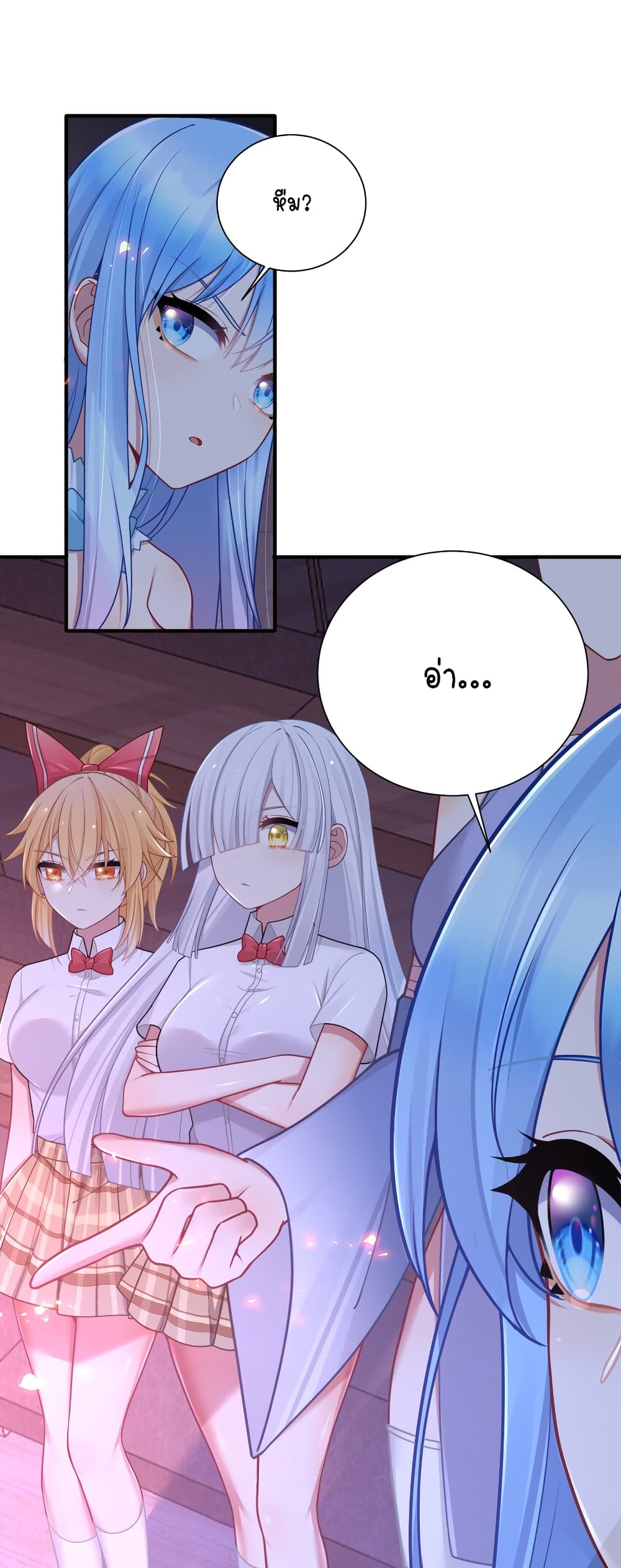 What Happended? Why I become to Girl? 112-112