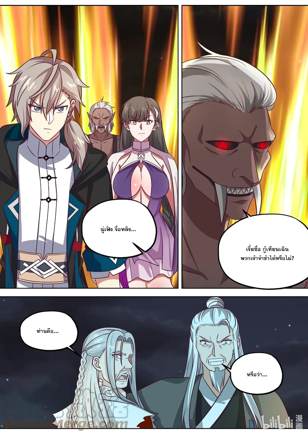 Martial God Asura 364-ข้าคือผู้ที่จะปลิดชีวิตเจ้า