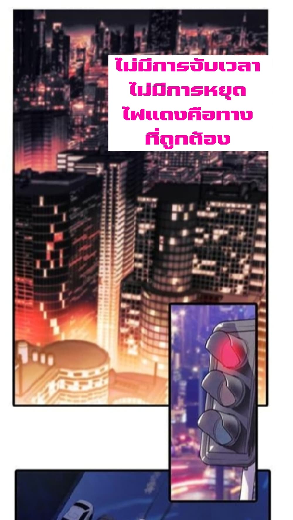 Night City Asphalt God of Racing 1-1
