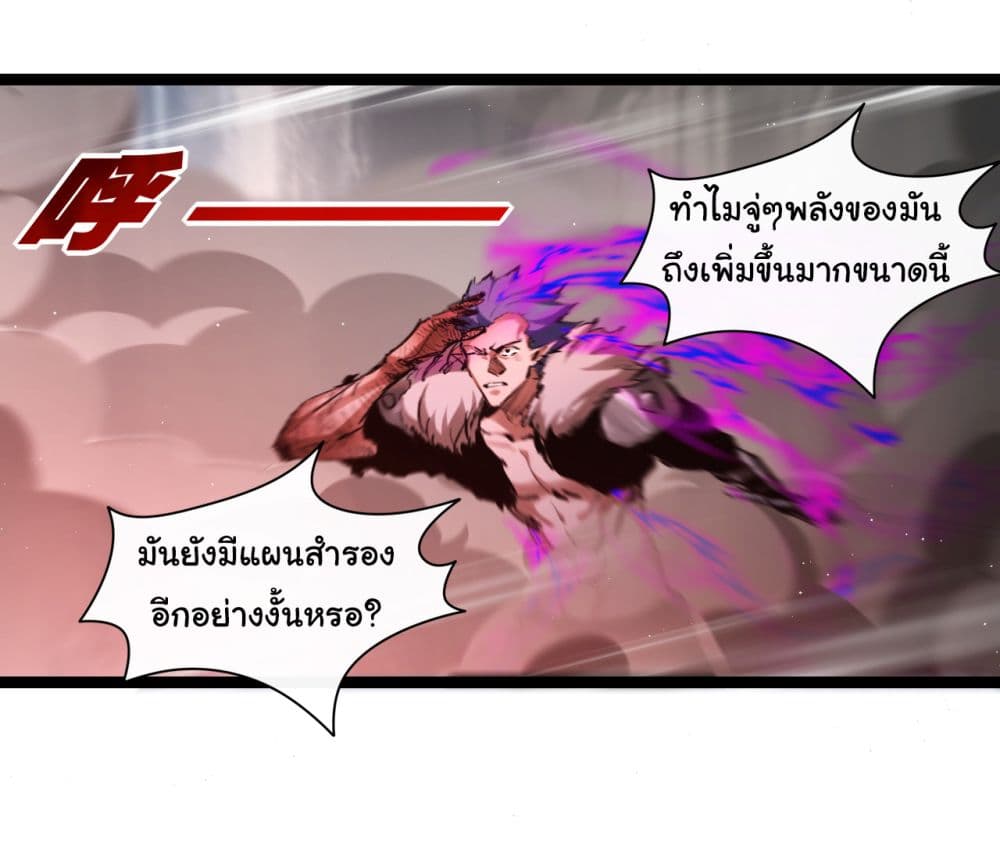 I'm The Boss in Magic Moon 30-30
