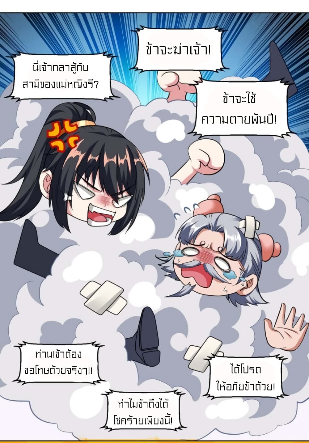 One Step Toward Freedom 133-133