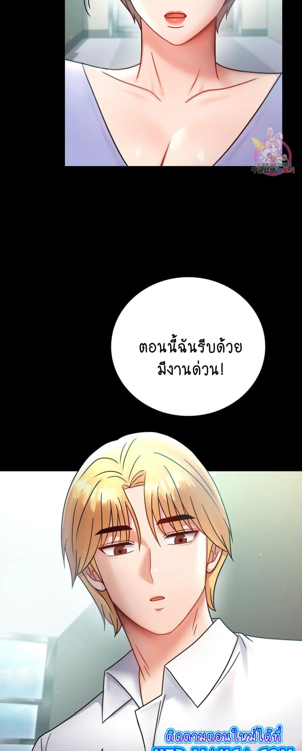 iLLiciTLove 66-66