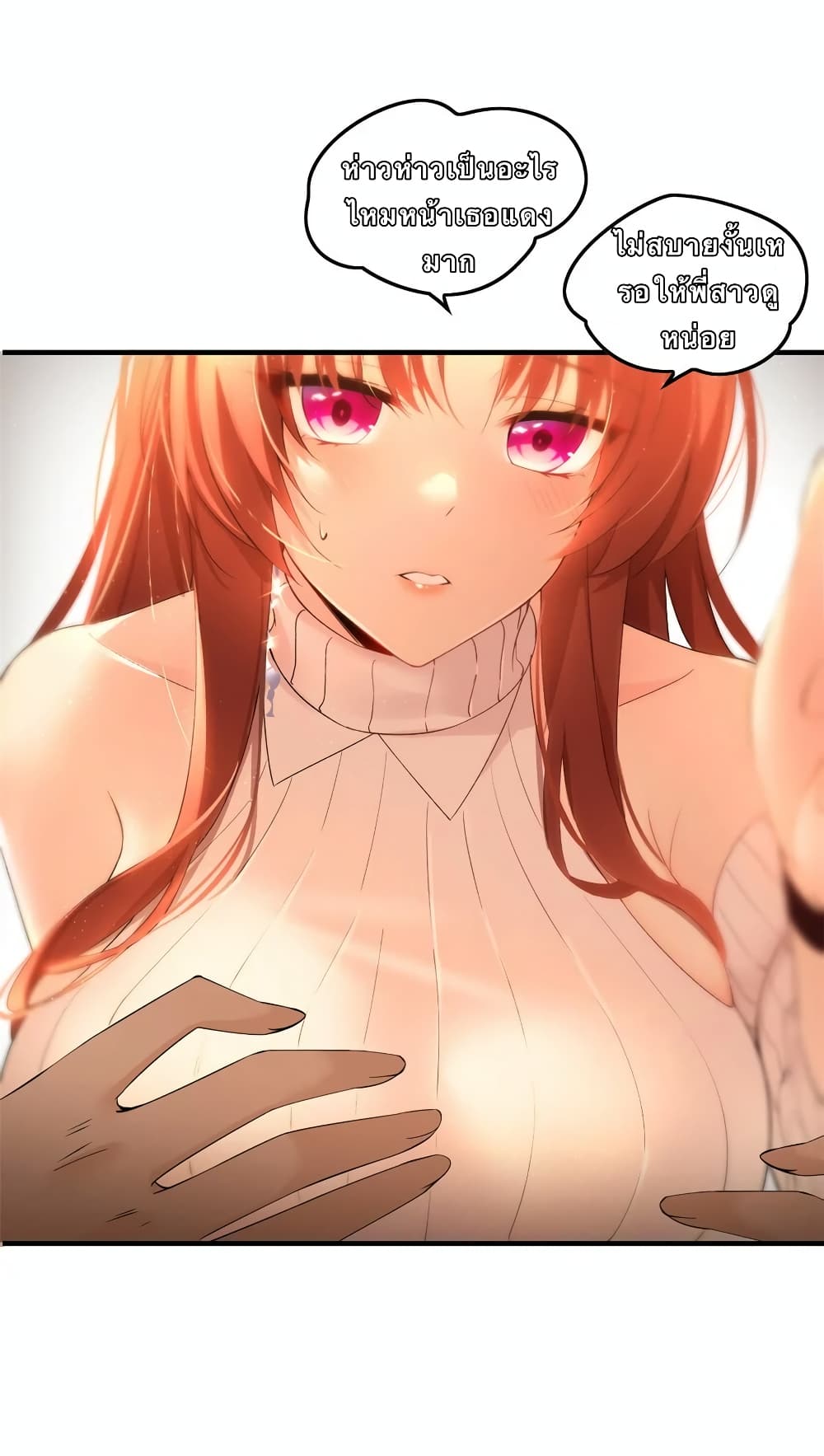 I Eat Soft Rice in Another World 1-1