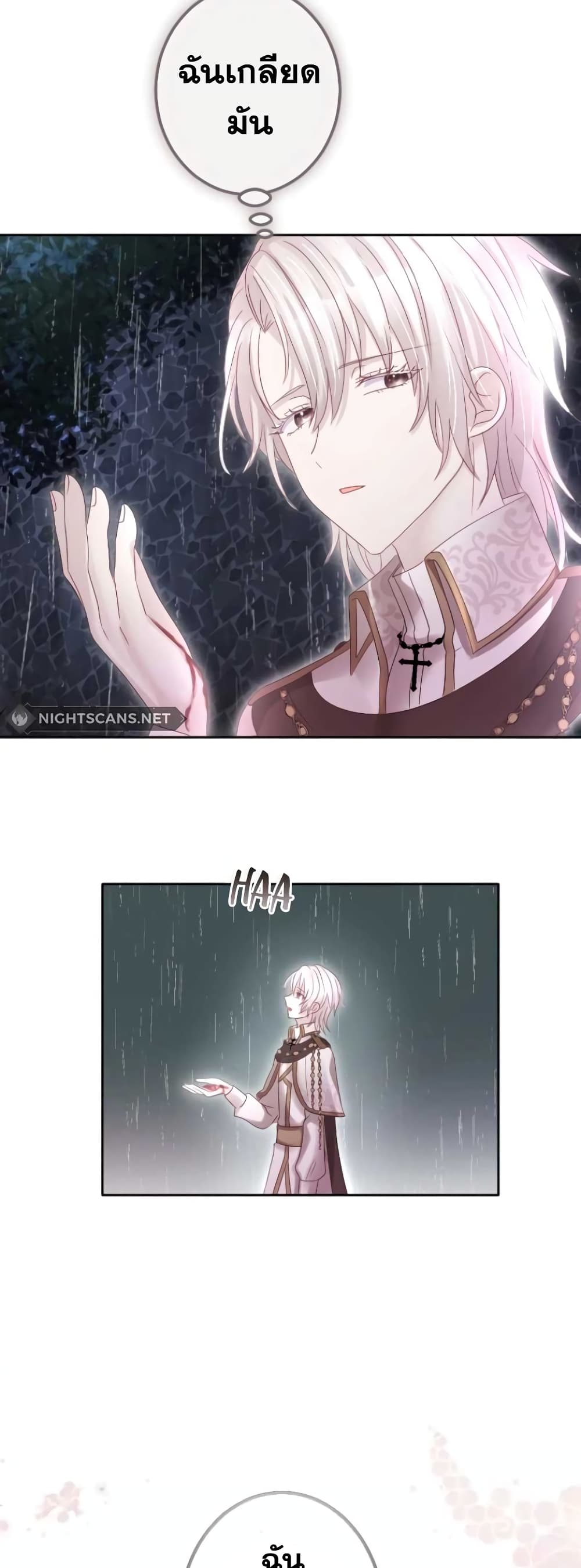 The Precious Girl Does Not Shed Tears 51-51
