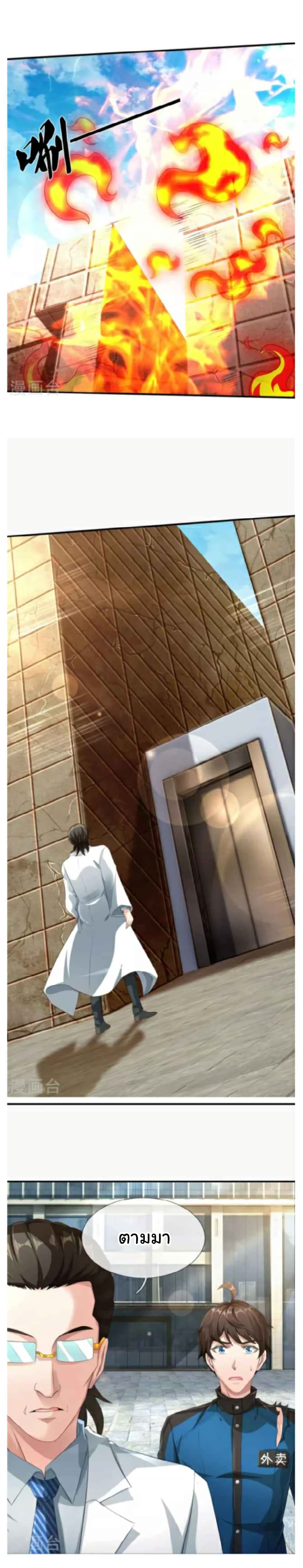 The Town Gate Man 9-9