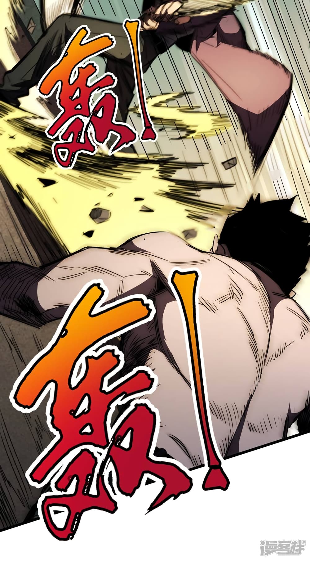 The Last Hero 29-29