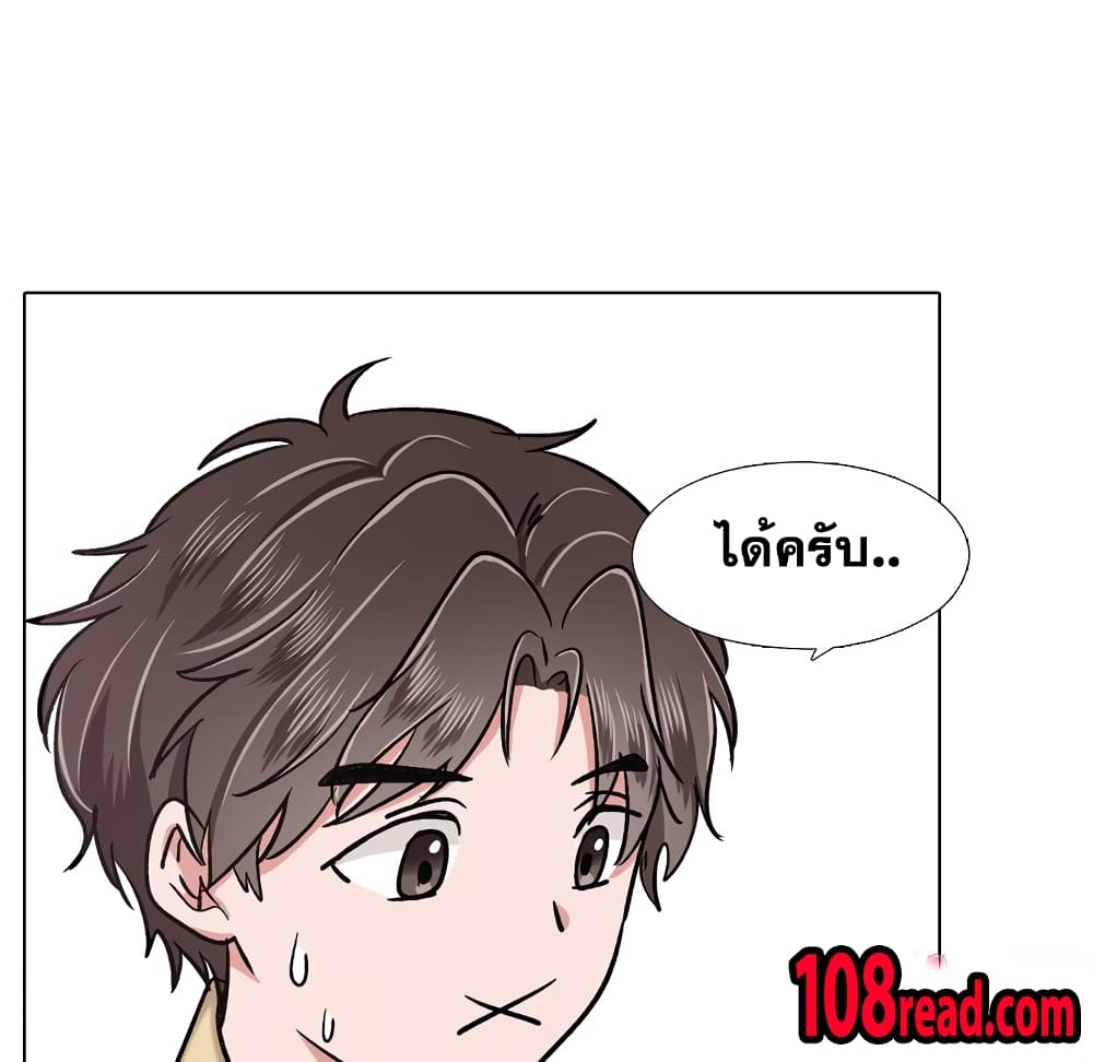 Friends เพื่อนกันมันดีย์ 4-4
