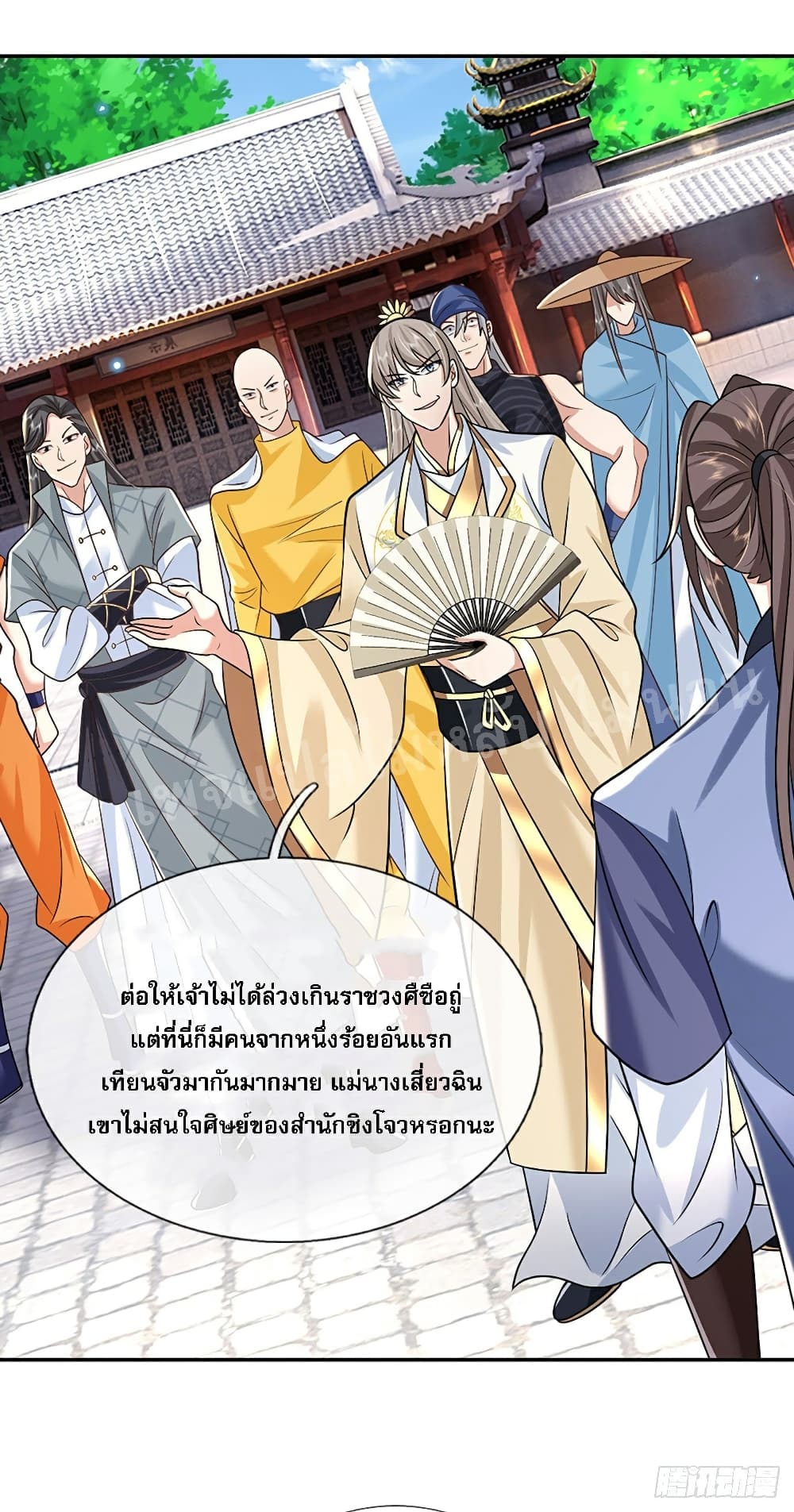 Royal God of War, Rising Dragon ราชันย์เทพยุทธ์มังกรผงาดฟ้า 85-85