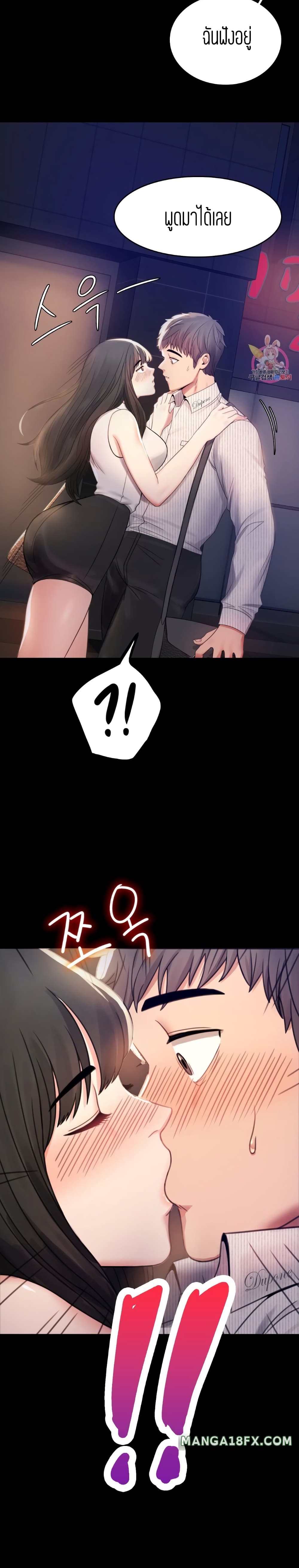 iLLiciTLove 2-2