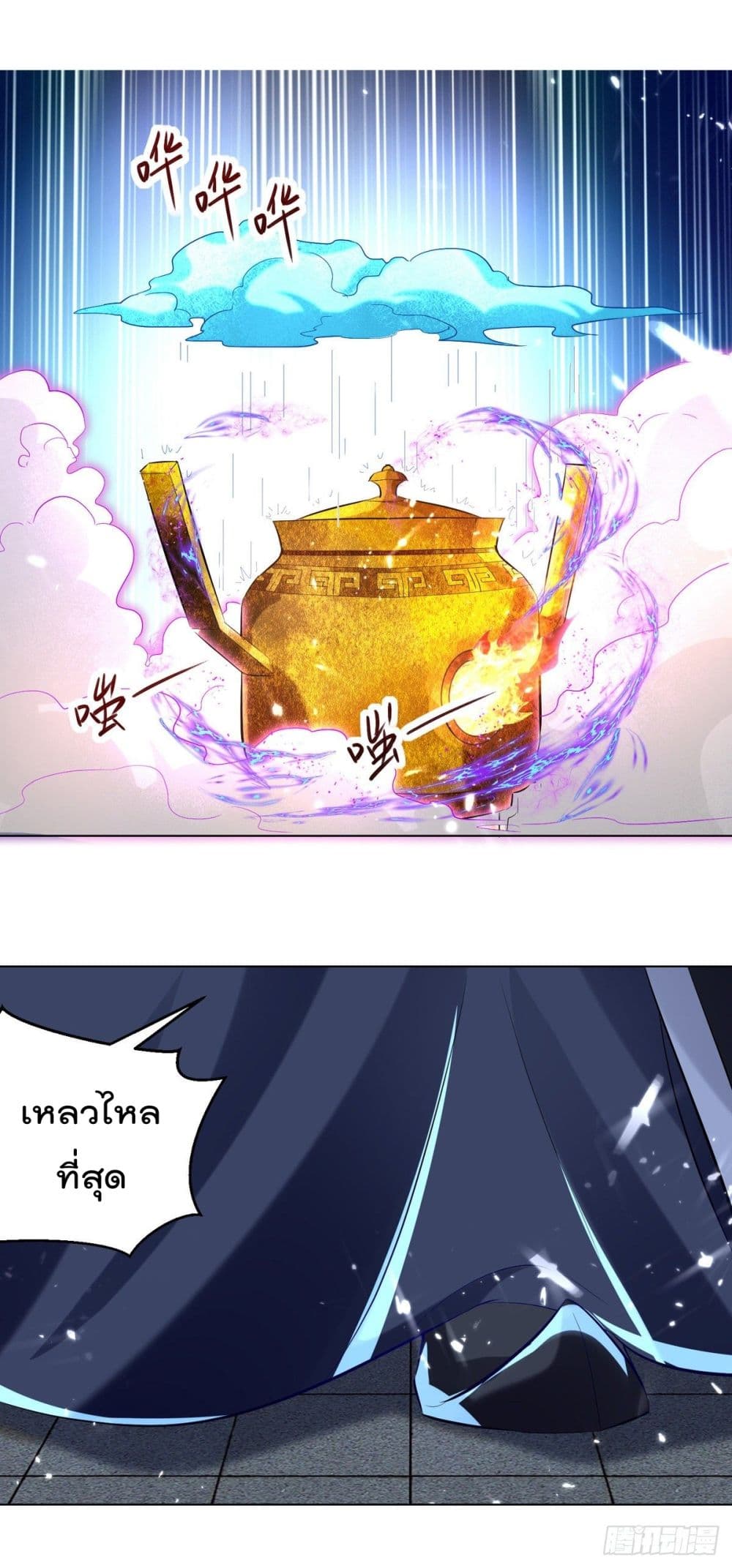 Emperor LingTian จักรพรรดิหลิงเทียน 163-163