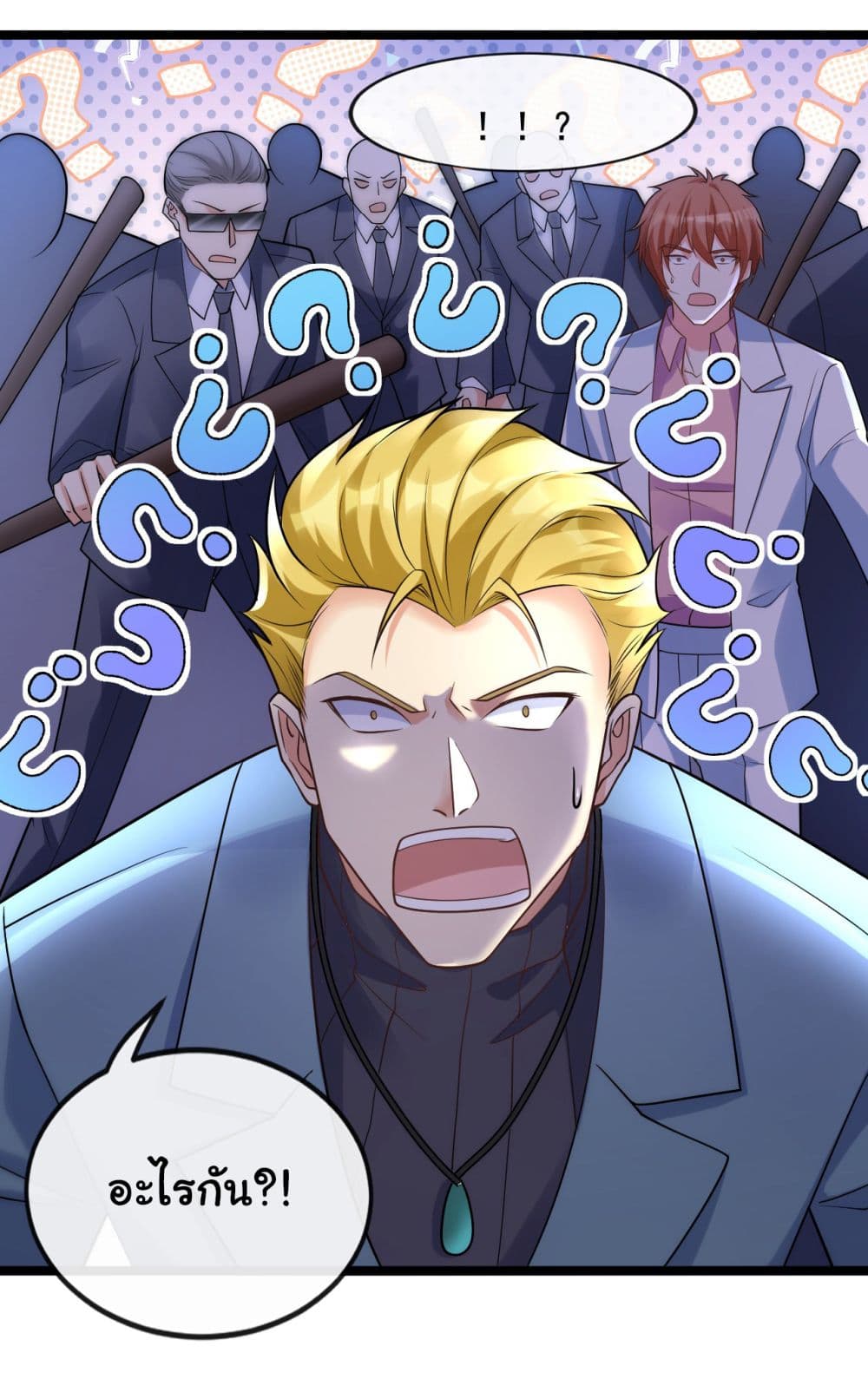 Chu Chen, The Trash Son-in-Law 23-23