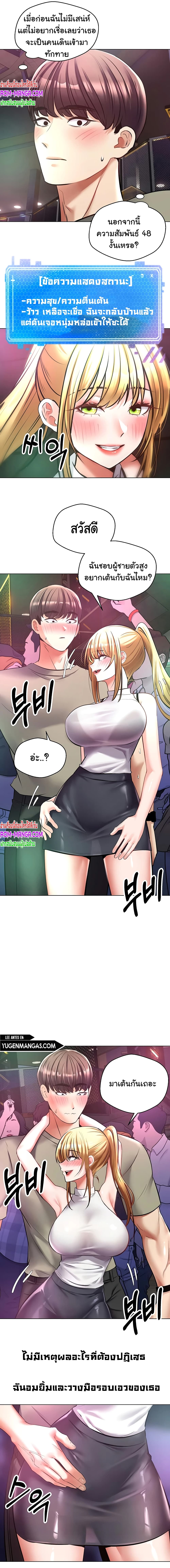 Desire Realization Application 8-8