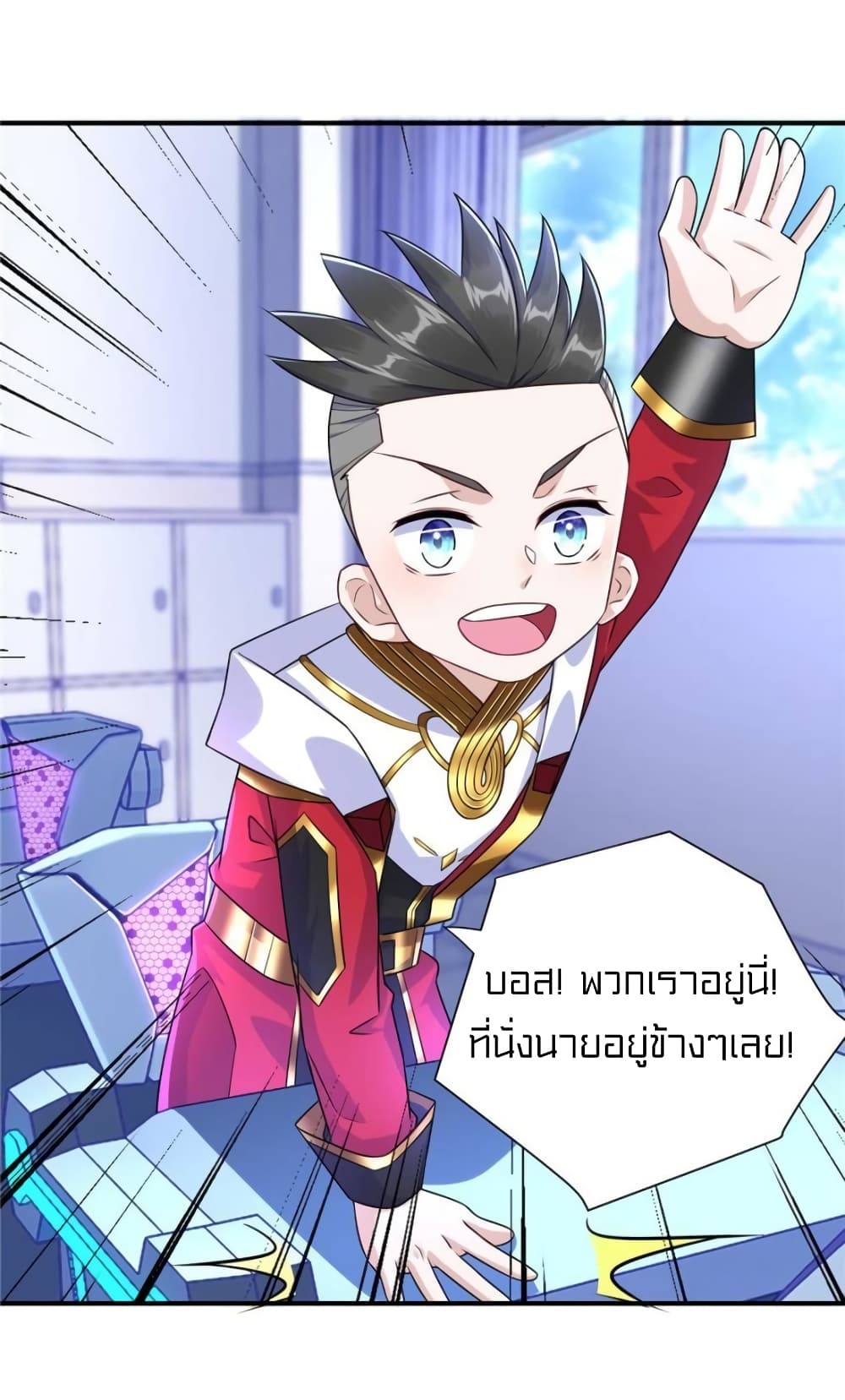 It's not Easy to be a Man after Traveling to the Future 32-32