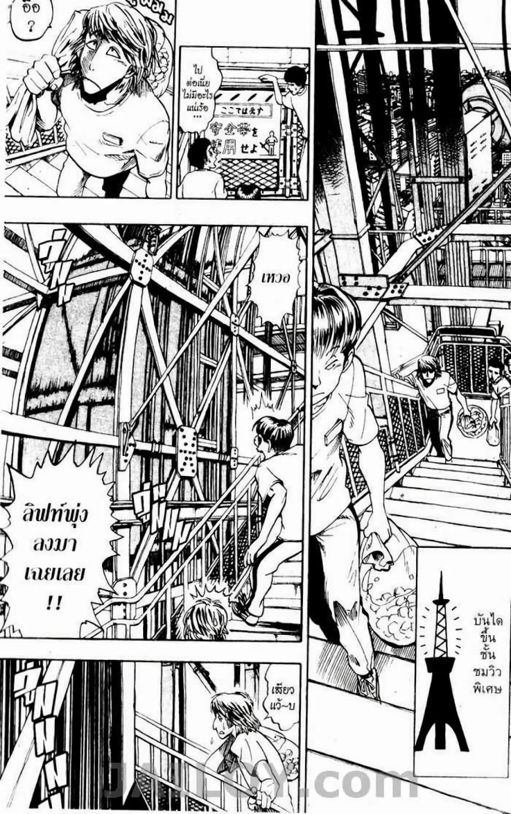 Eyeshield 21 33-33
