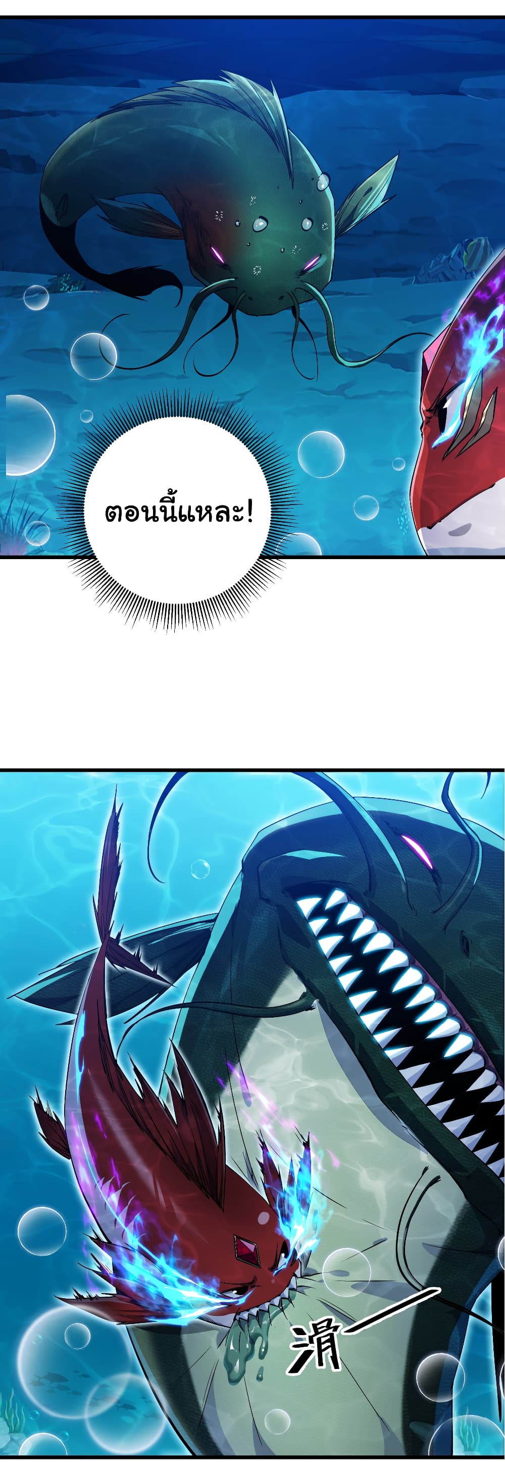 Start evolution from koi to dragon 9-9