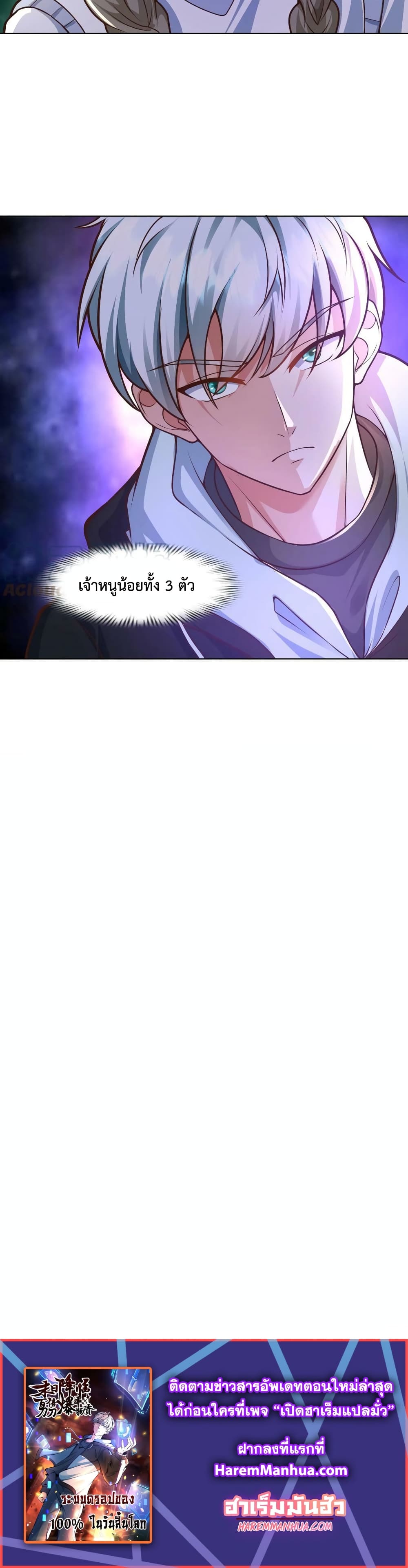 Apocalypse 100% Drop Rate 15-15