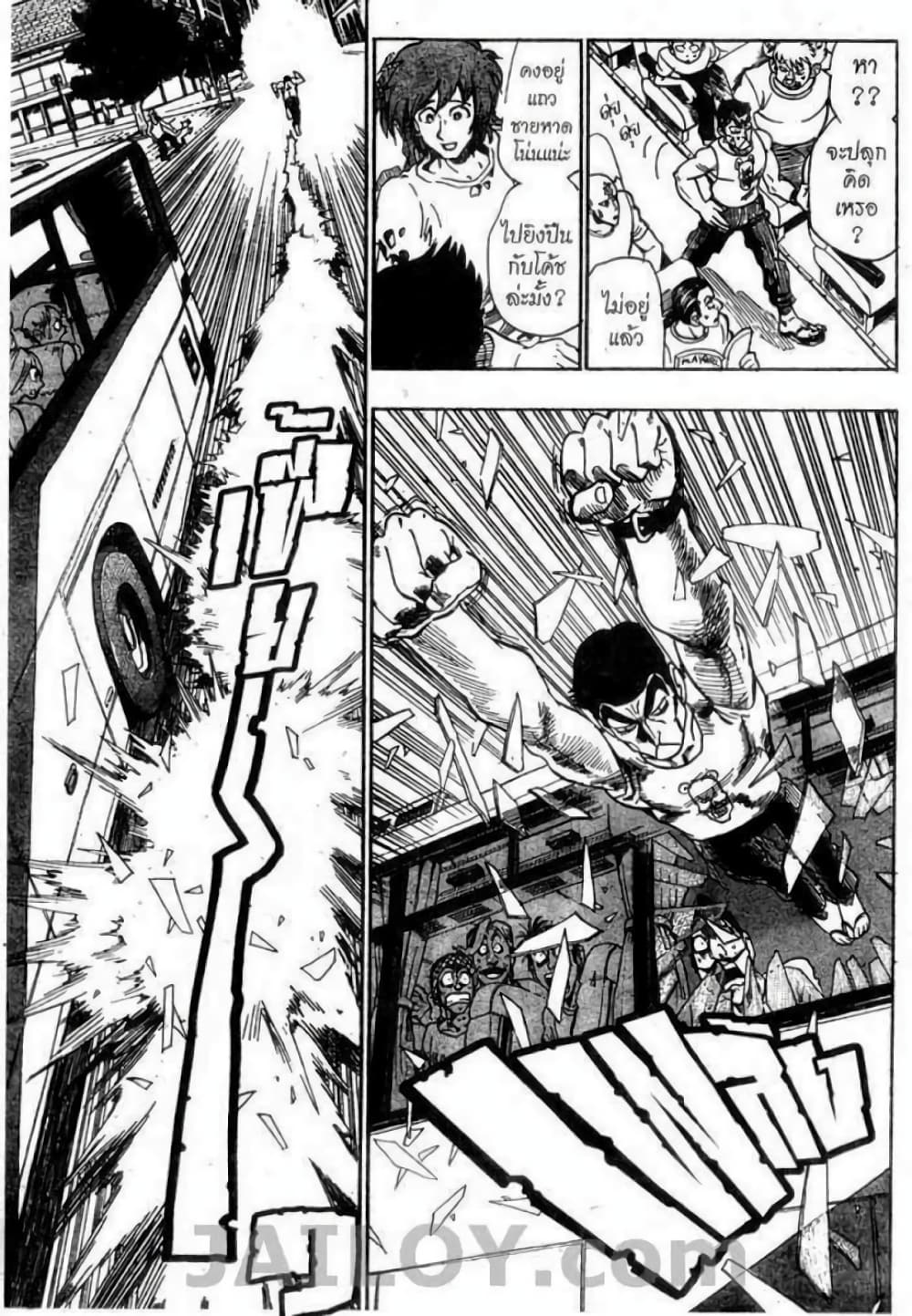 Eyeshield 21 73-73