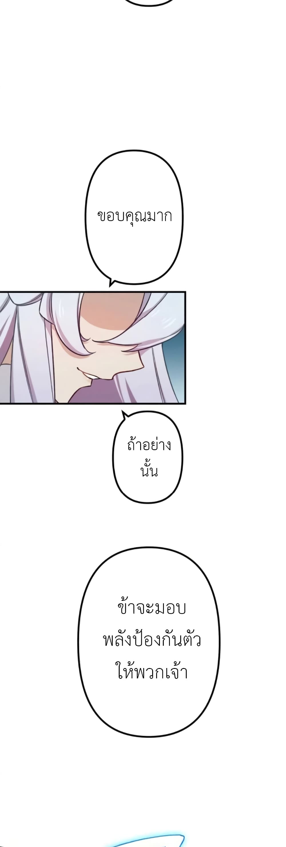 The Strongest Assassin Gets Transferred To Another World With His Whole Class 2-2
