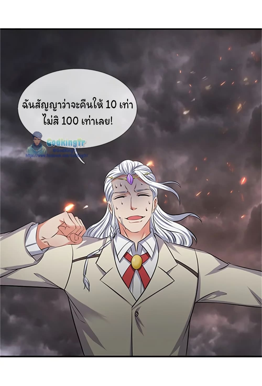 Eternal god King 100-100