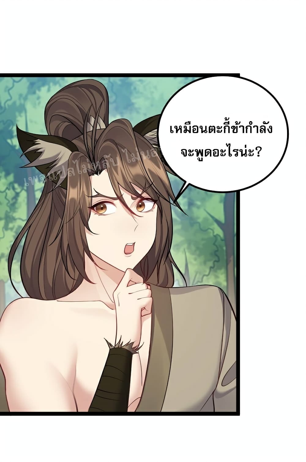 Rebirth is the Number One Greatest Villain ดันเกิดใหม่เป็นสุดยอดวายร้ายหมายเลขหนึ่ง 89-89