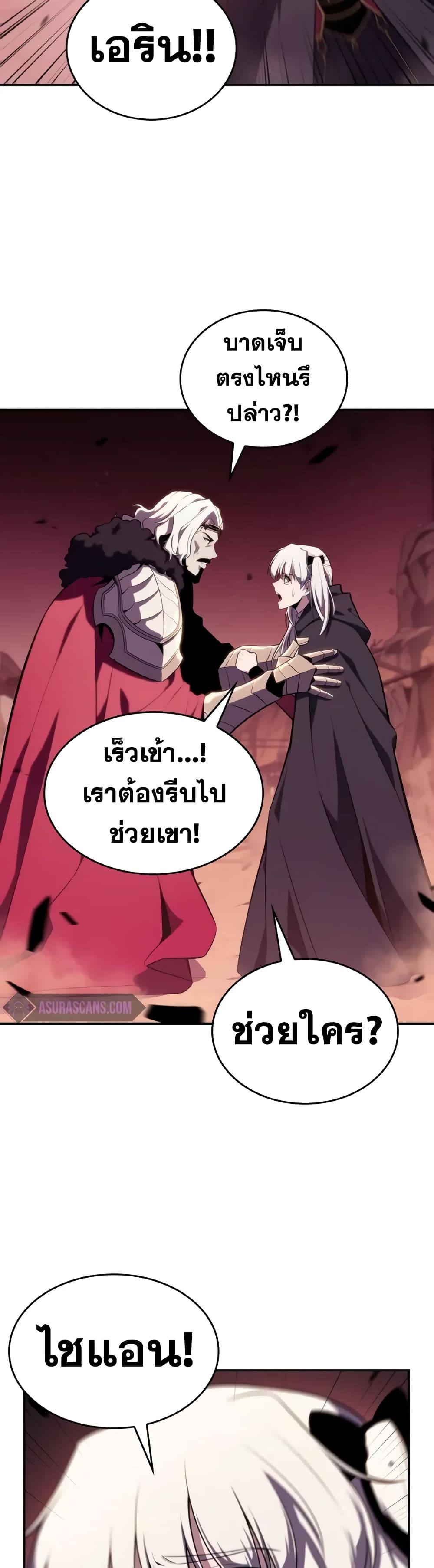 The Regressed Son of a Duke is an Assassin 10-10
