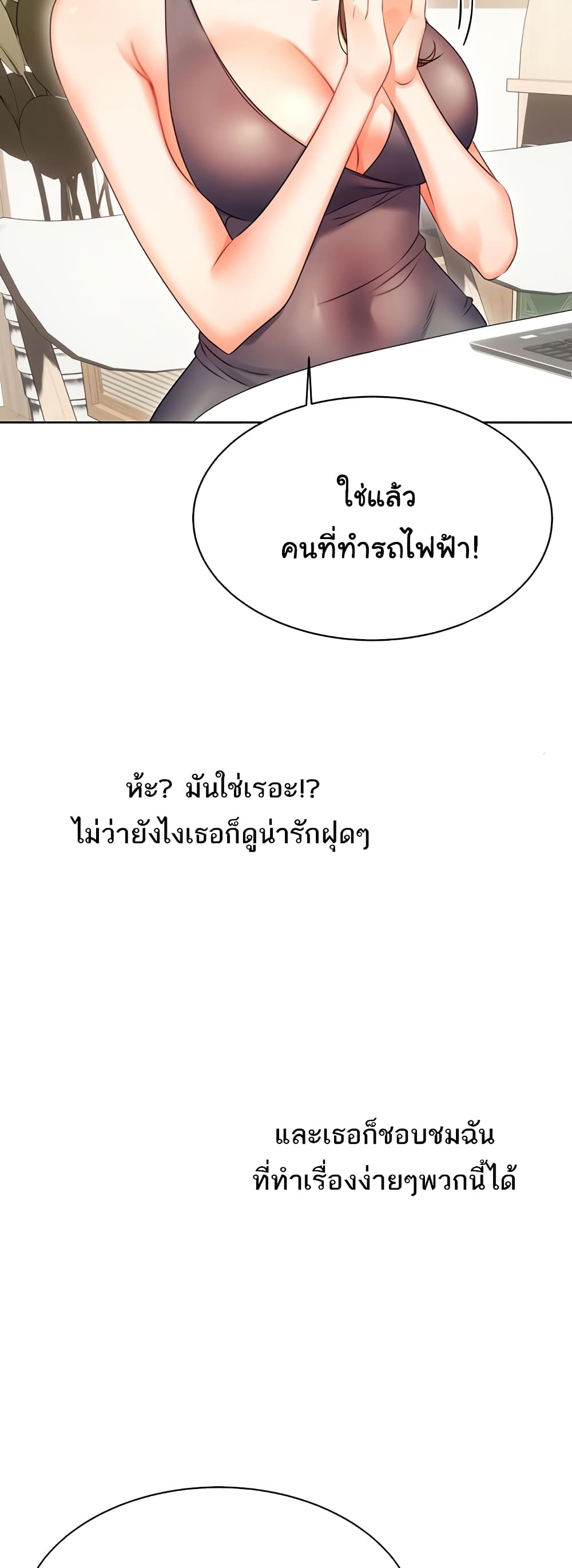 Lottery Ticket 4-4