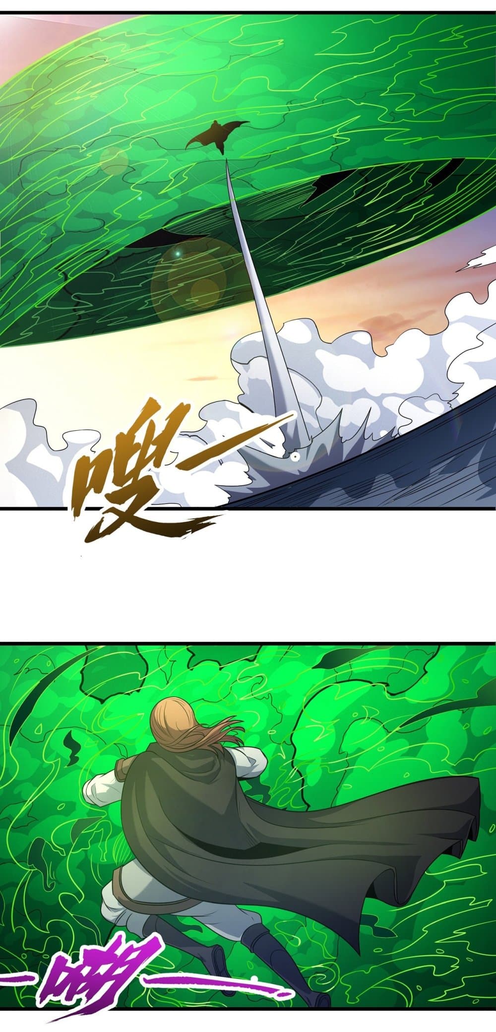 God of Martial Arts 537-537