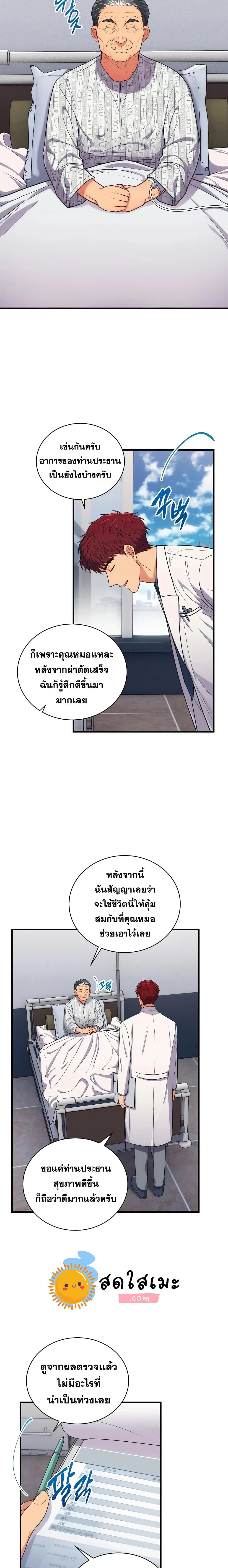 Medical Return 124-124