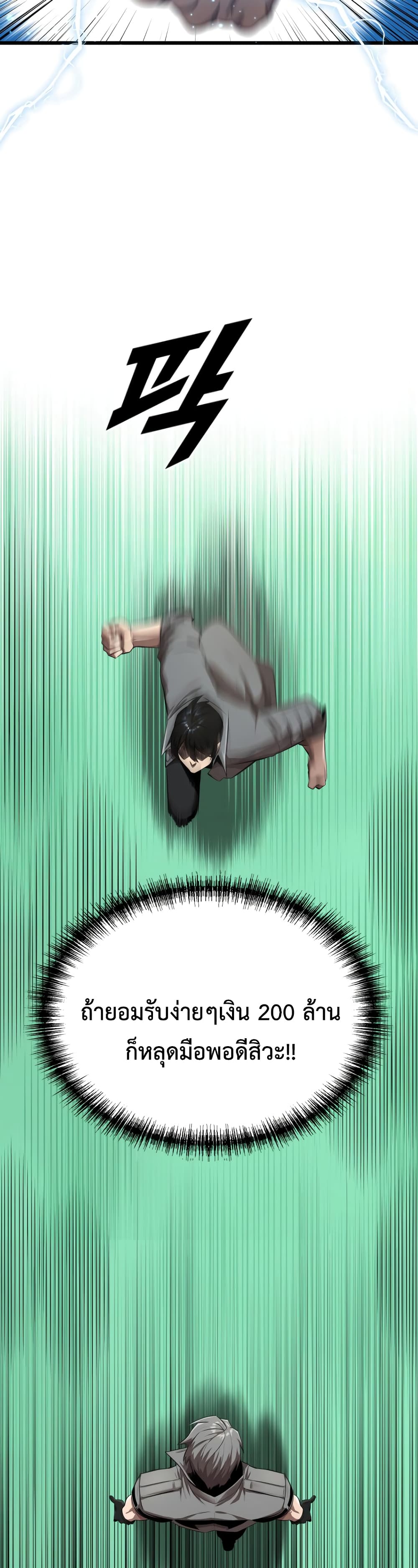 Rental Hero 13-13