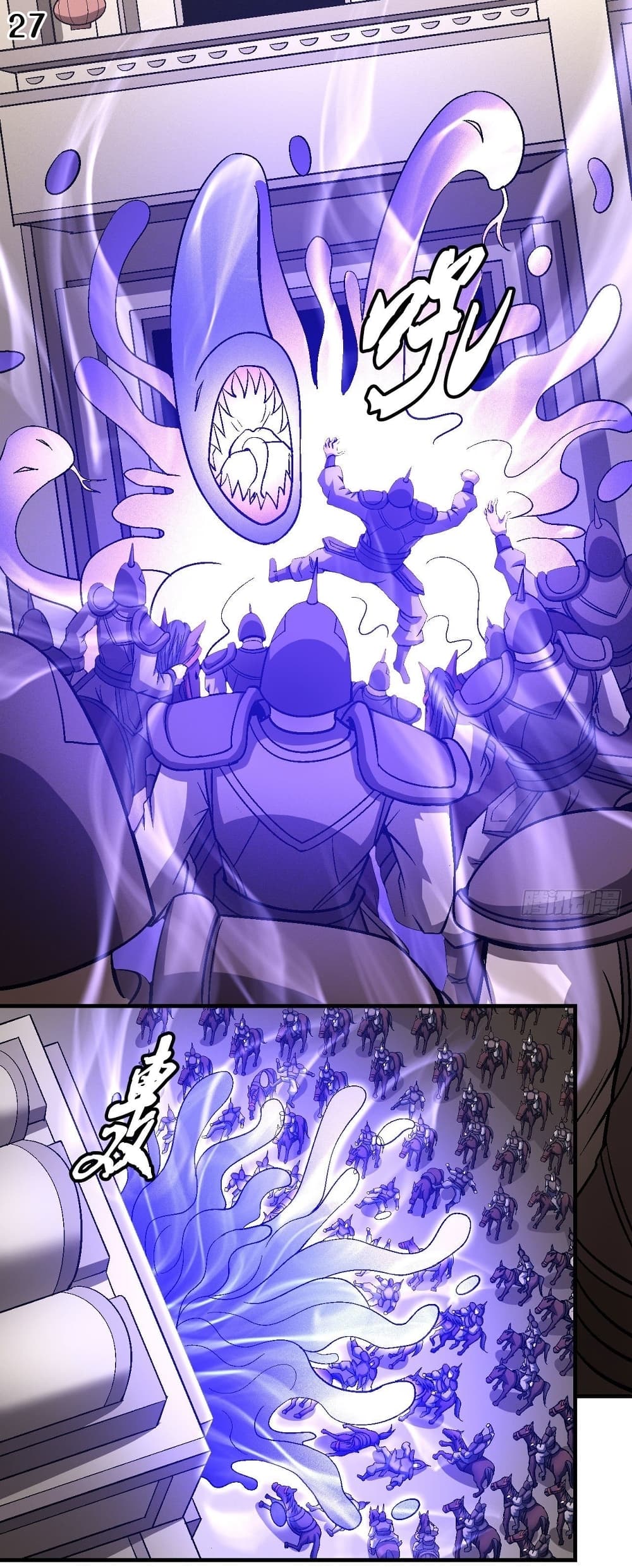 God of Martial Arts 360-360