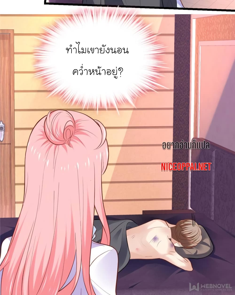 My Beautiful Time with You 98-98