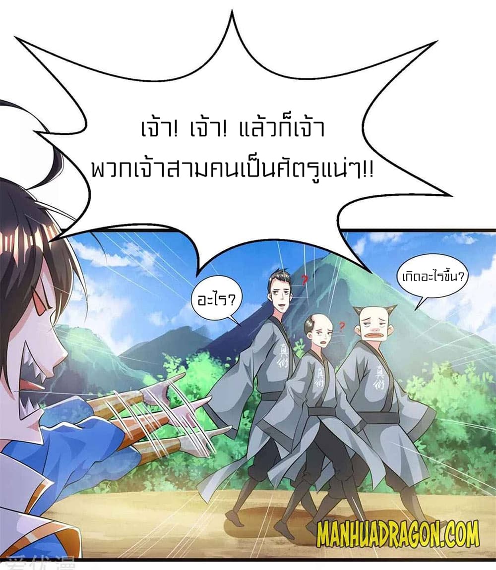 One Step Toward Freedom 207-207