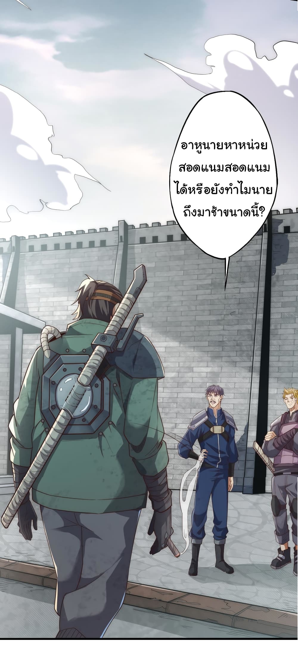 I Kill to Be God : Beyond the Human Barrier 3-3