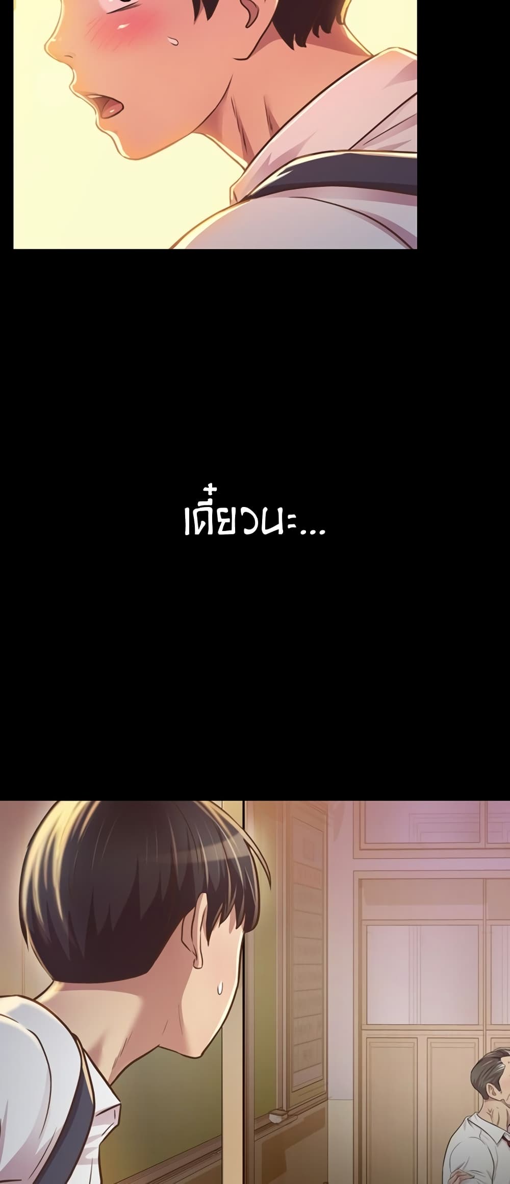 Noona's Taste 1-1