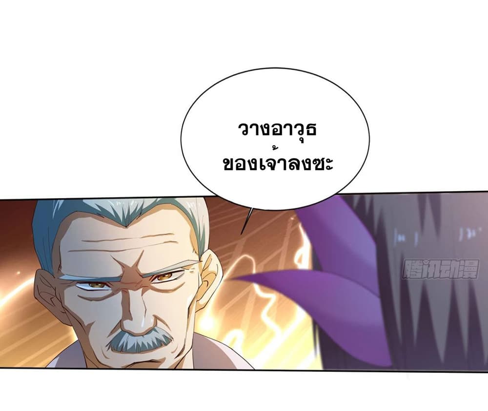Solve the Crisis of Heaven 13-13