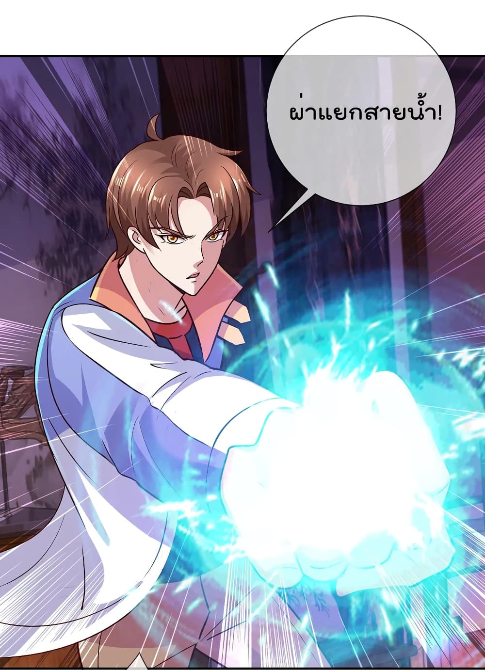 Rebirth Earth Immortal Venerable การหวนคืนของเซียนสวรรค์ 48-48