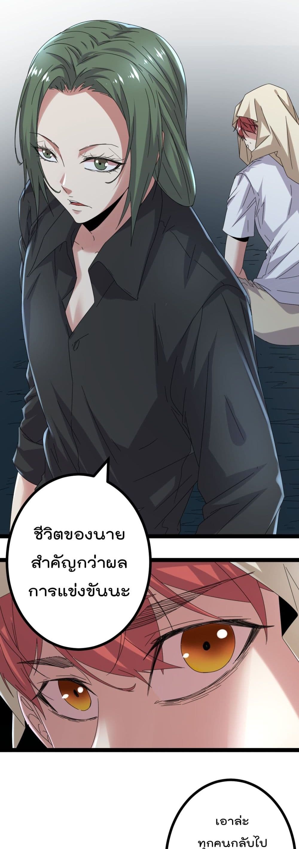 Shadow Hack ระบบเงาสุดโกง 27-27