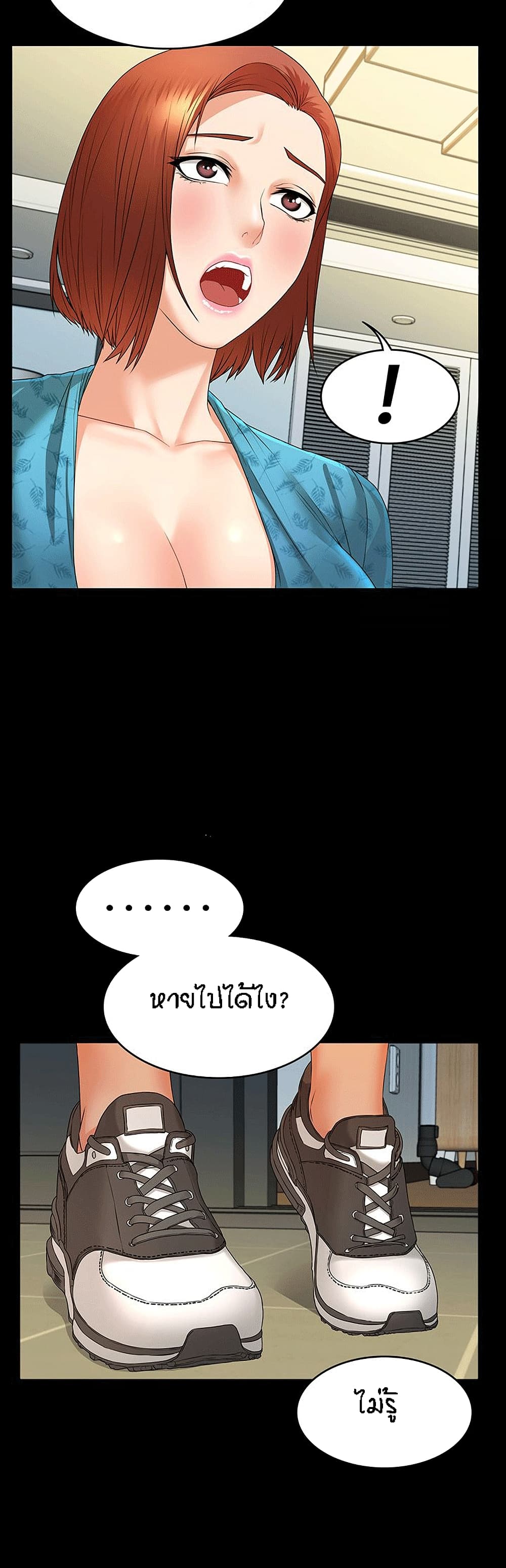 Two Household 6-6