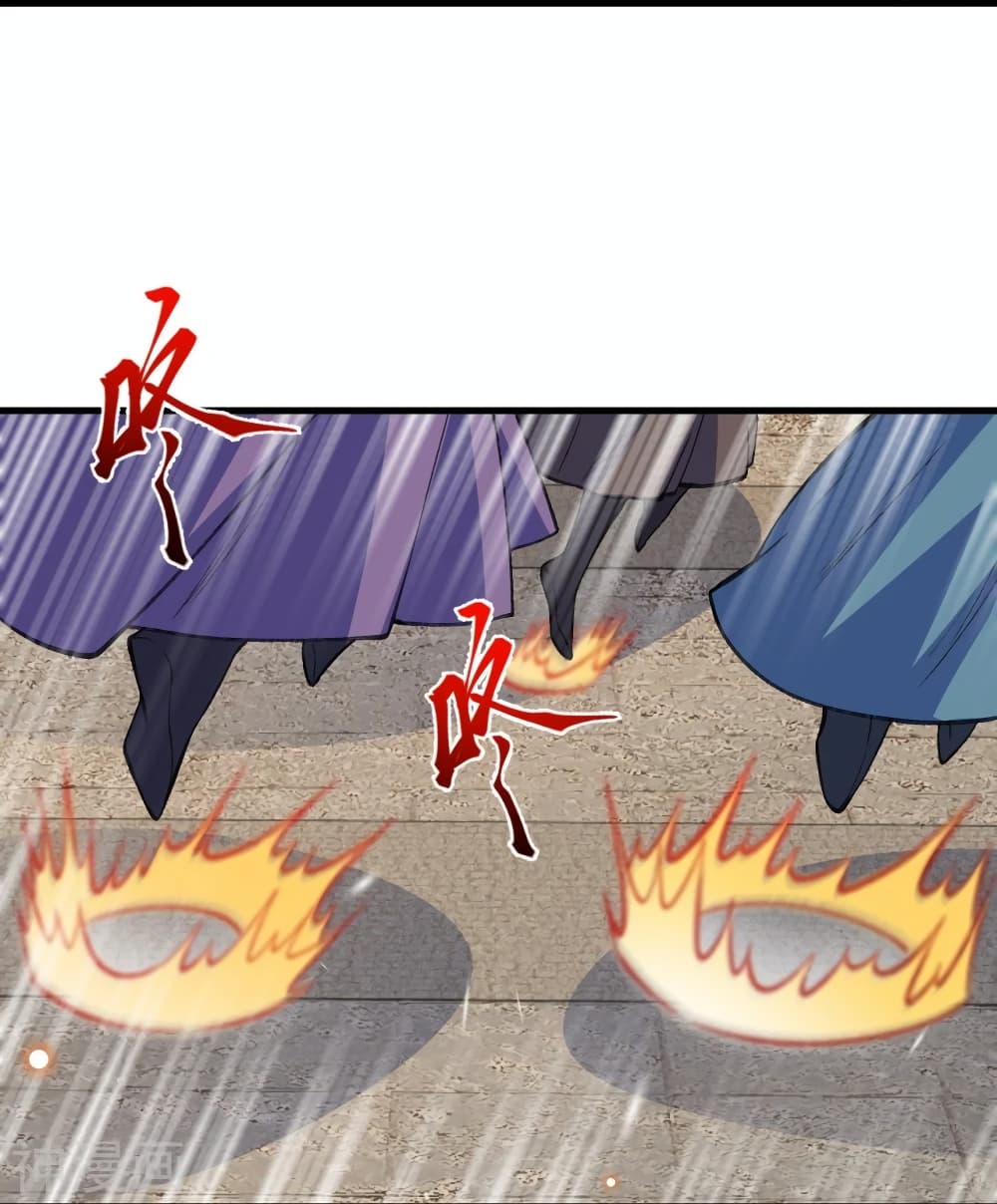 Against the Gods อสูรพลิกฟ้า 487-487