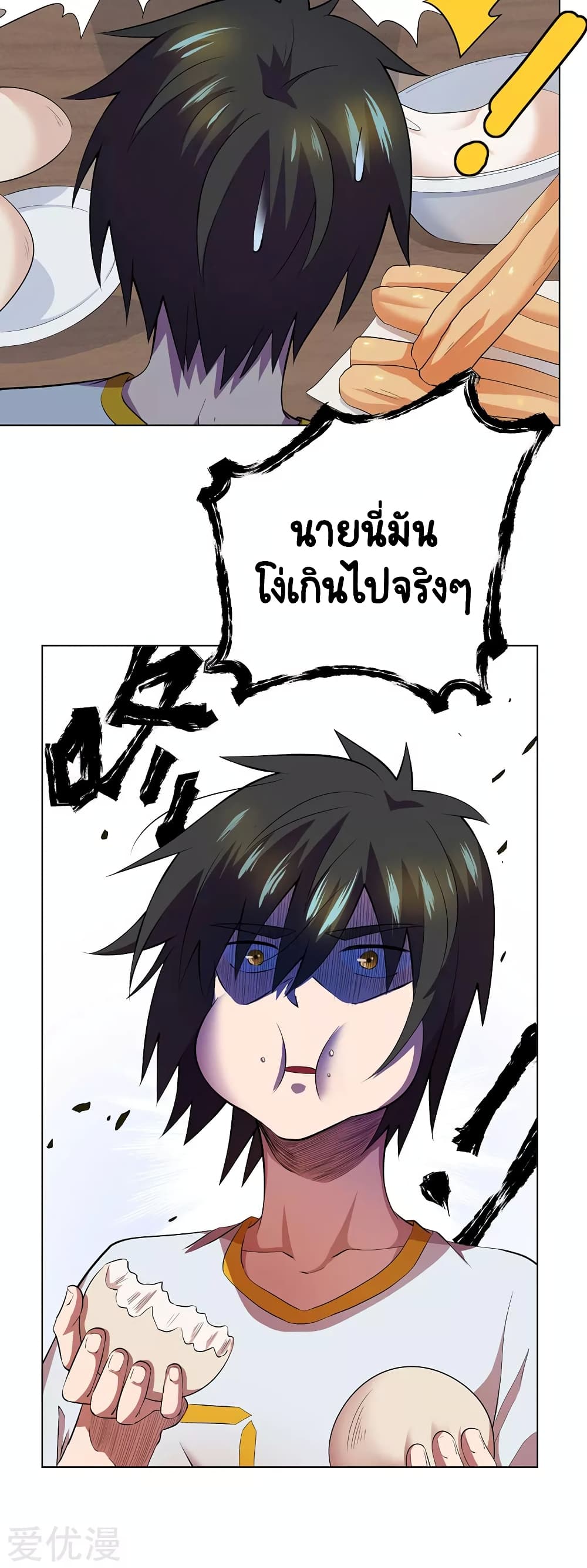 Inverse God Doctor 64-64