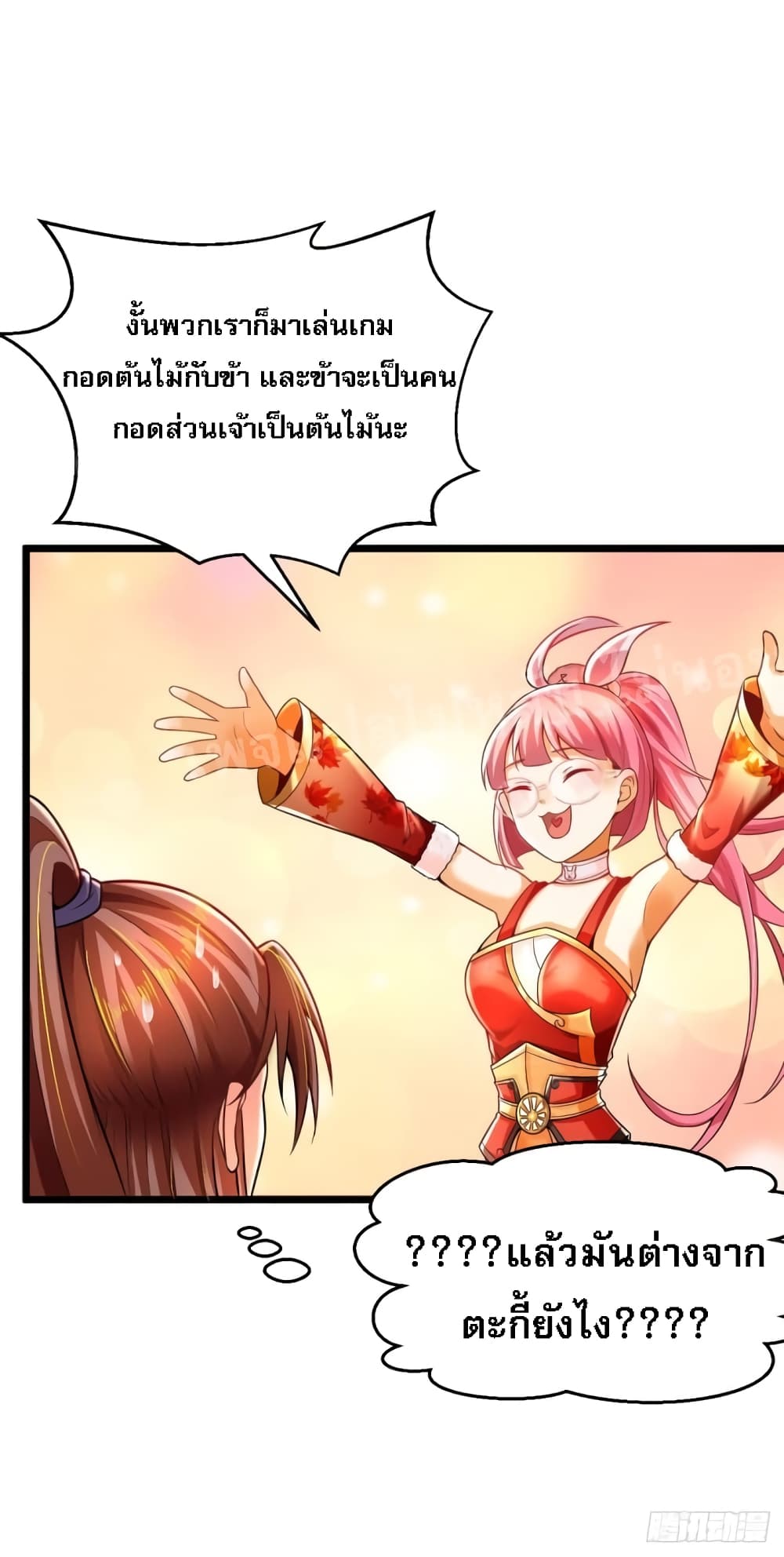 Rebirth of the Heavenly King 3-3