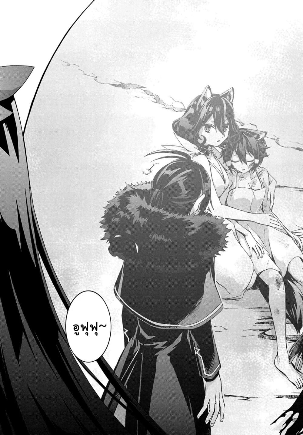 Garbage Brave: Isekai ni Shoukan Sare Suterareta Yuusha no Fukushuu Monogatari 19-19