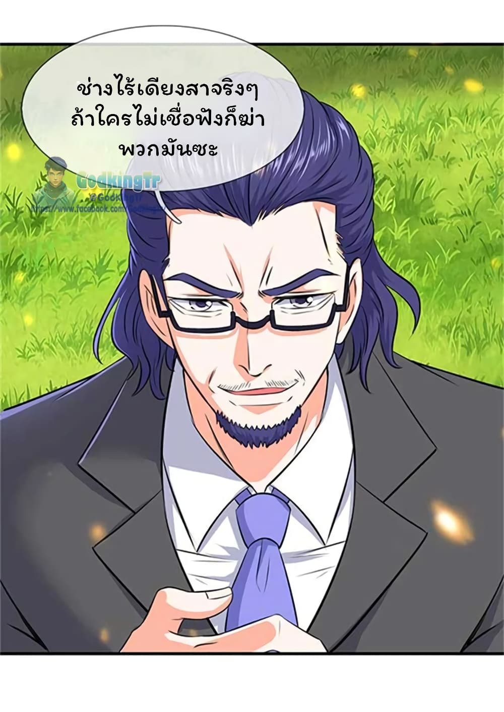 Eternal god King 91-91