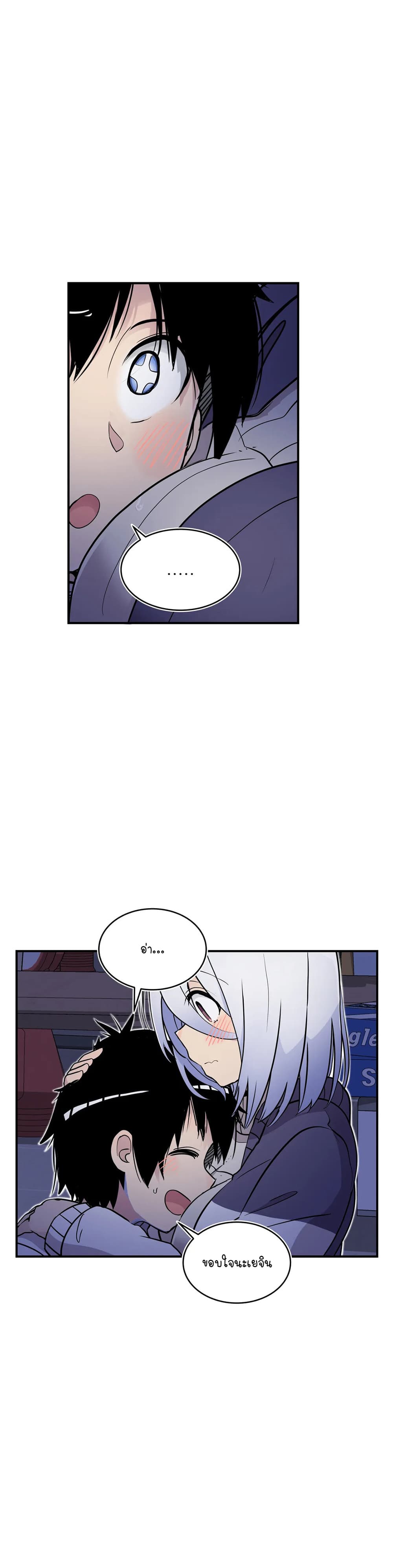 Erotic Manga Club ชมรมการ์ตูนอีโรติก 37-37