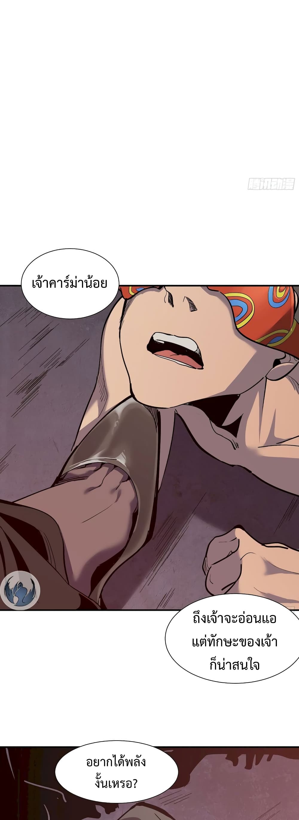 Star Prison 11-11